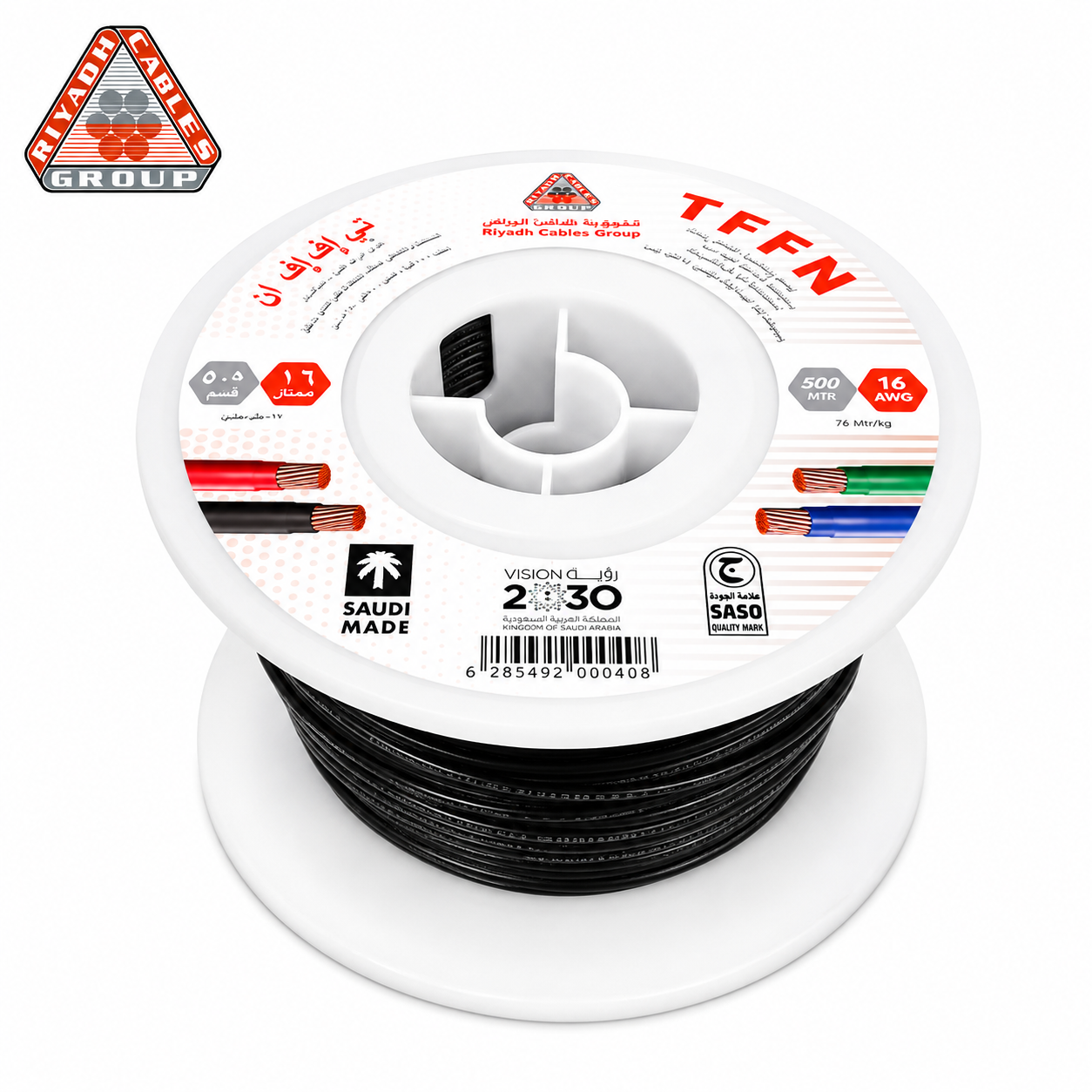 ChatGPT Image Aug 24, 2026, 07_54_39 AM كابلات الرياض – سلك نحاس TFFN – مقاس 16 AWG – قدرة 600 فولت – طول اللفه 500 قدم – أسود - الصورة 1