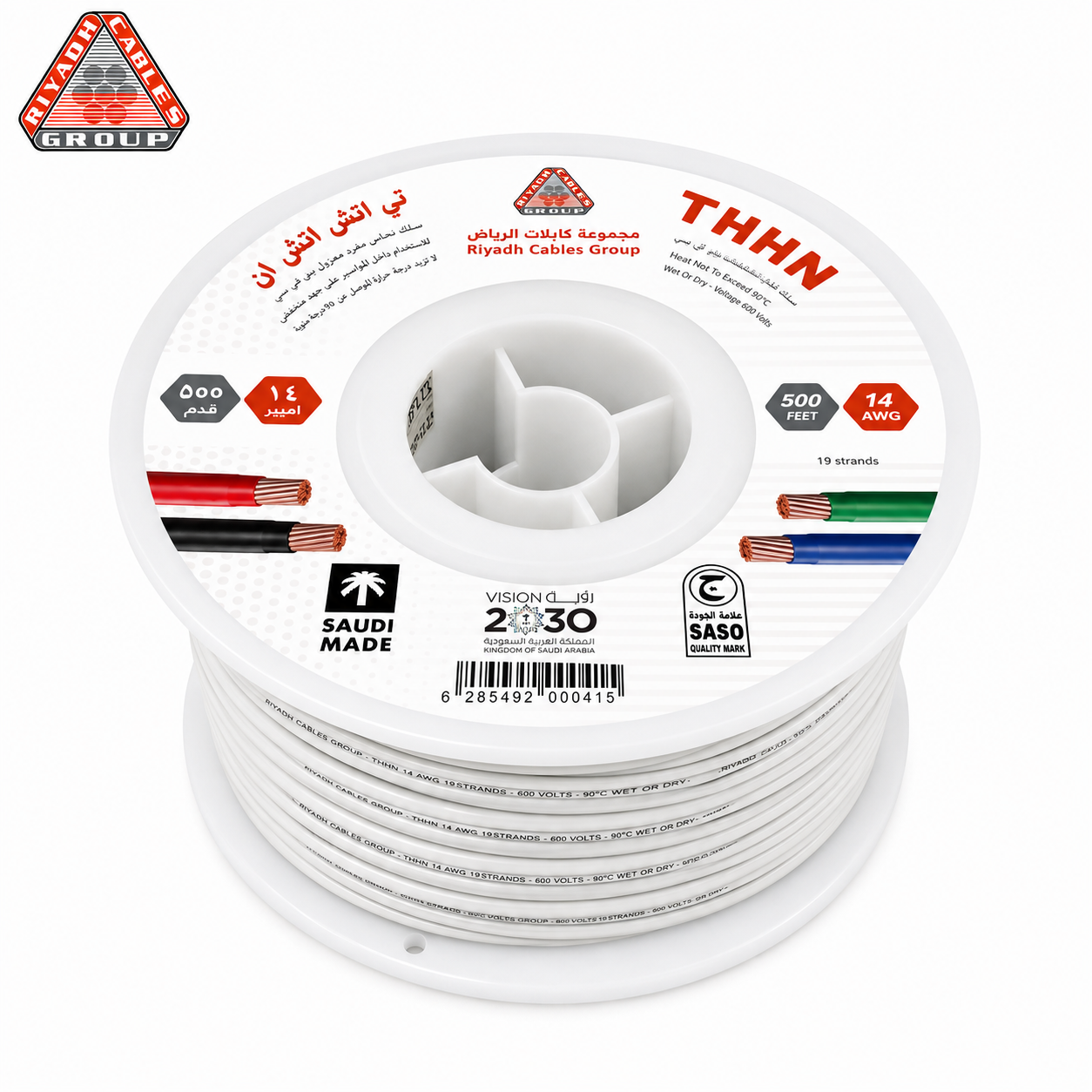 ChatGPT Image Aug 24, 2026, 09_40_35 AM كابلات الرياض – سلك نحاس THHN – مقاس 14 AWG – قدرة 600 فولت – طول اللفه 500 قدم – أبيض - الصورة 1