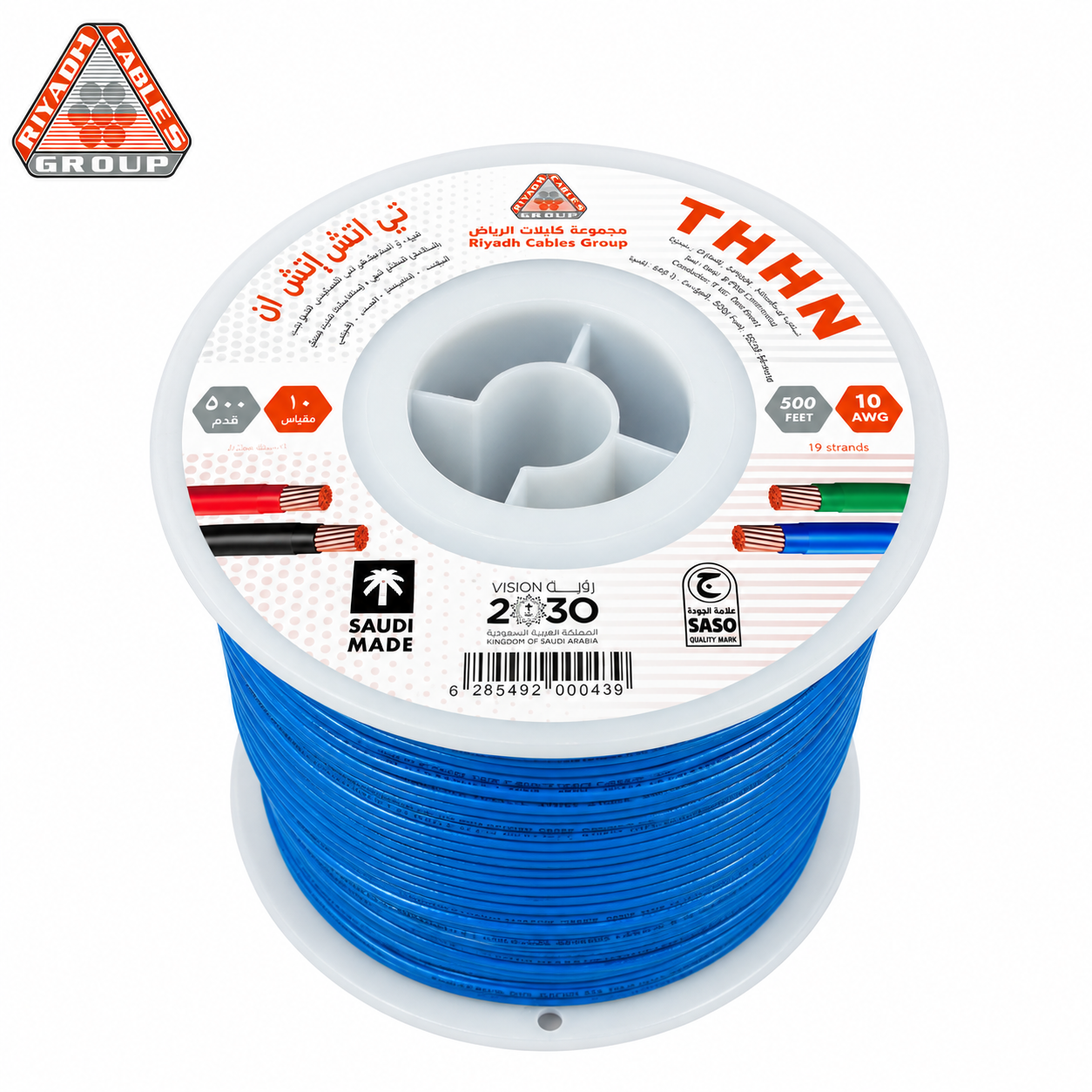 ChatGPT Image Aug 24, 2026, 11_21_33 AM كابلات الرياض – سلك نحاس THHN – مقاس 10 AWG – قدرة 600 فولت – طول اللفه 500 قدم – أزرق - الصورة 1