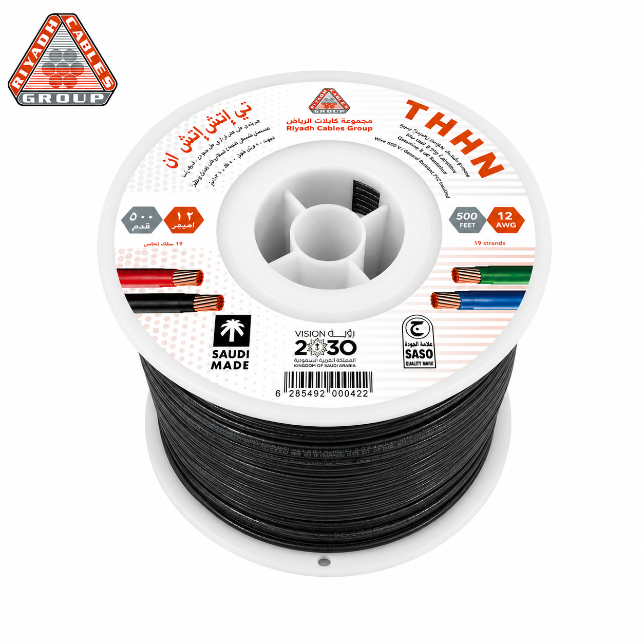 ChatGPT Image Aug 24, 2026, 11_28_29 AM كابلات الرياض – سلك نحاس THHN – مقاس 12 AWG – قدرة 600 فولت – طول اللفه 500 قدم – أسود - الصورة 1