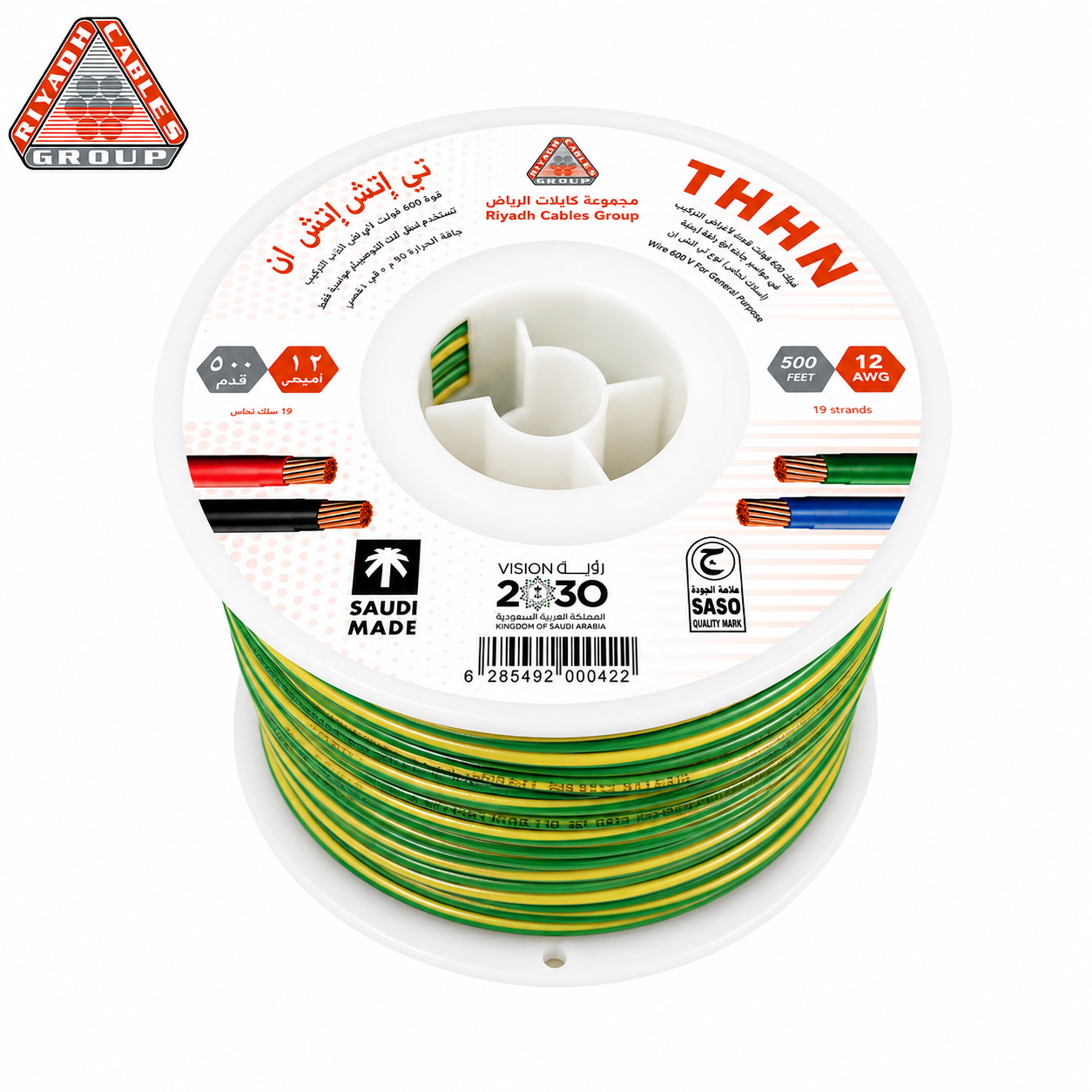 ChatGPT Image Aug 24, 2026, 11_45_28 AM كابلات الرياض – سلك نحاس THHN – مقاس 12 AWG – قدرة 600 فولت – طول اللفه 500 قدم – أصفرxأخضر - الصورة 1