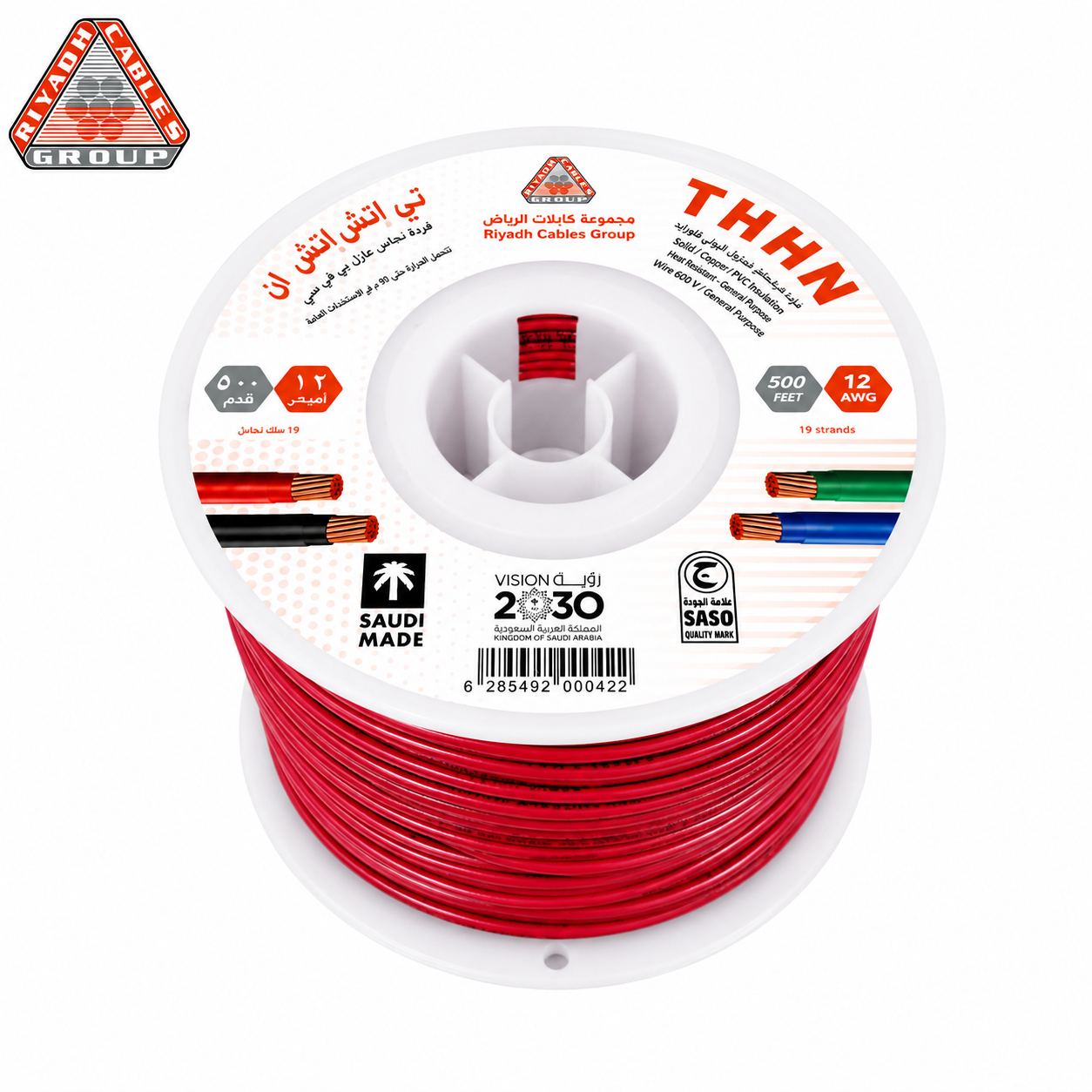 ChatGPT Image Aug 24, 2026, 11_48_50 AM كابلات الرياض – سلك نحاس THHN – مقاس 12 AWG – قدرة 600 فولت – طول اللفه 500 قدم – أحمر - الصورة 1