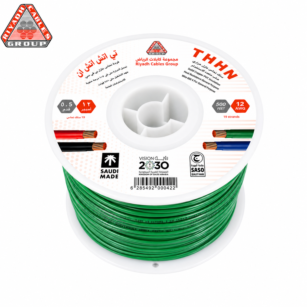 ChatGPT Image Aug 24, 2026, 11_54_33 AM كابلات الرياض – سلك نحاس THHN – مقاس 12 AWG – قدرة 600 فولت – طول اللفه 500 قدم – أخضر - الصورة 1
