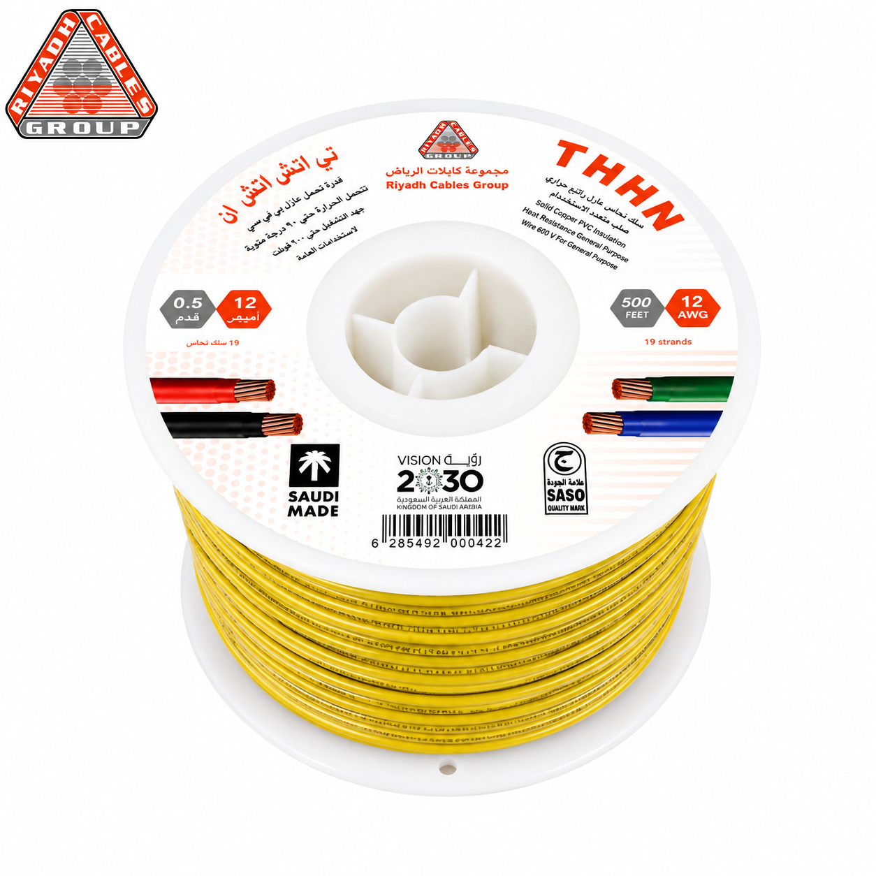 ChatGPT Image Aug 24, 2026, 11_56_20 AM كابلات الرياض – سلك نحاس THHN – مقاس 12 AWG – قدرة 600 فولت – طول اللفه 500 قدم – أصفر - الصورة 1