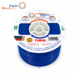 كابلات جدة – سلك نحاس THHN – مقاس 12 AWG – قدرة 600 فولت – طول اللفه 500 قدم – أزرق