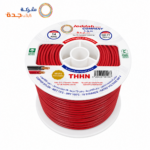 كابلات جدة – سلك نحاس THHN – مقاس 14 AWG – قدرة 600 فولت – طول اللفه 500 قدم – أحمر