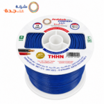 كابلات جدة – سلك نحاس THHN – مقاس 14 AWG – قدرة 600 فولت – طول اللفه 500 قدم – أزرق