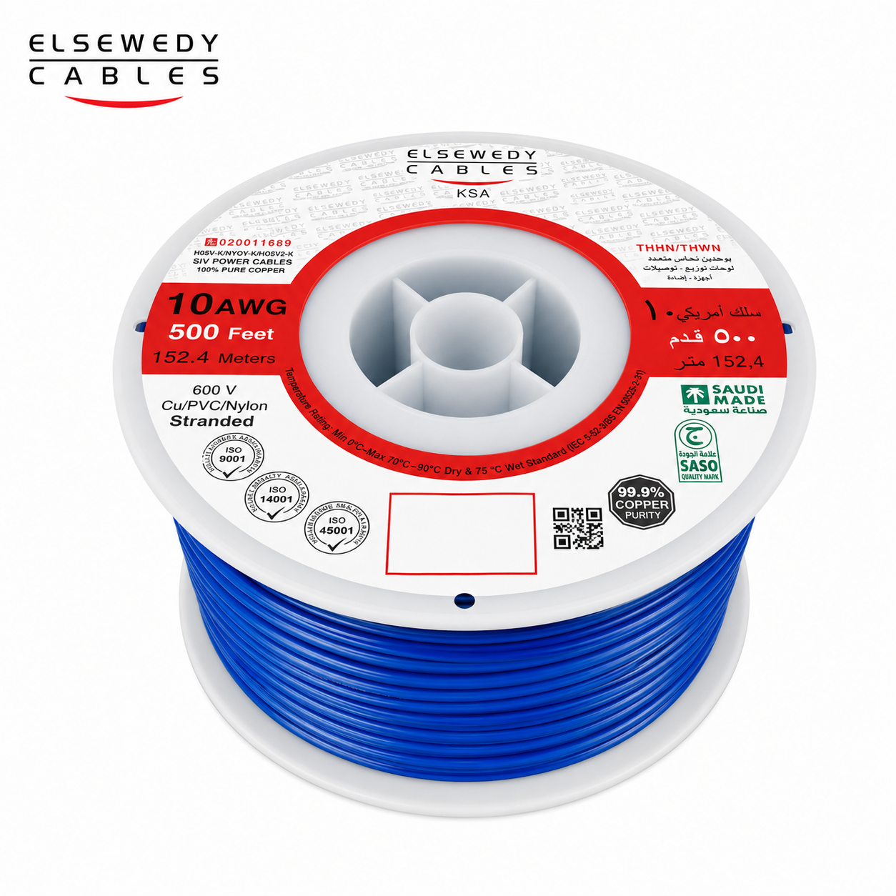 ChatGPT Image Aug 25, 2026, 08_22_30 AM السويدى – سلك نحاس THHN – مقاس 10 AWG – قدرة 600 فولت – طول اللفه 500 قدم – أزرق - الصورة 1