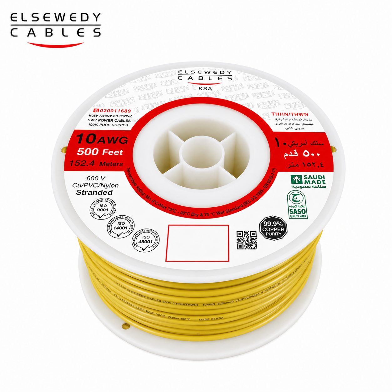 ChatGPT Image Aug 25, 2026, 08_25_17 AM السويدى – سلك نحاس THHN – مقاس 10 AWG – قدرة 600 فولت – طول اللفه 500 قدم – أصفر - الصورة 1