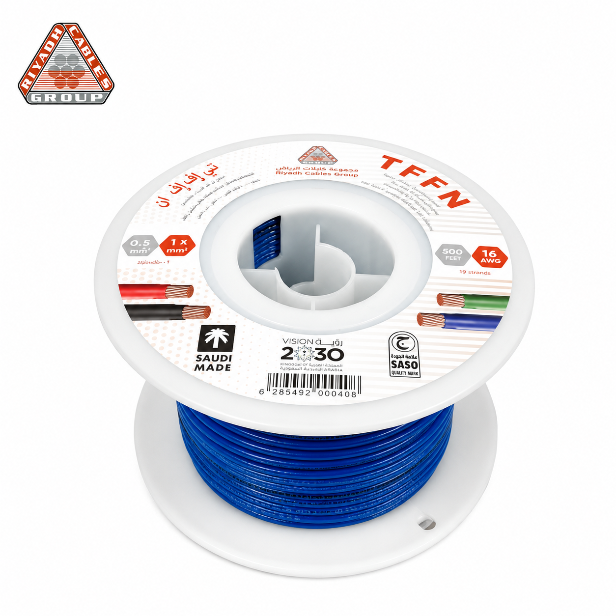 ChatGPT Image Aug 25, 2026, 11_14_53 AM كابلات الرياض – سلك نحاس TFFN – مقاس 16 AWG – قدرة 600 فولت – طول اللفه 500 قدم – أزرق - الصورة 1