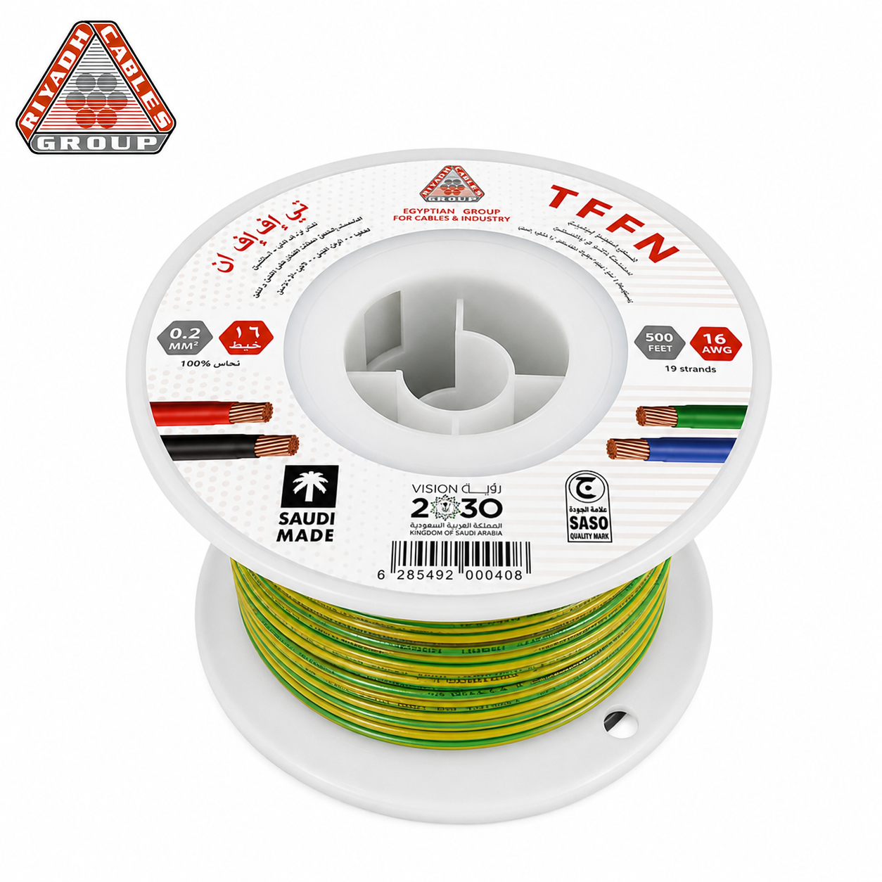 ChatGPT Image Aug 25, 2026, 11_29_03 AM كابلات الرياض – سلك نحاس TFFN – مقاس 16 AWG – قدرة 600 فولت – طول اللفه 500 قدم – أصفرxأخضر - الصورة 1