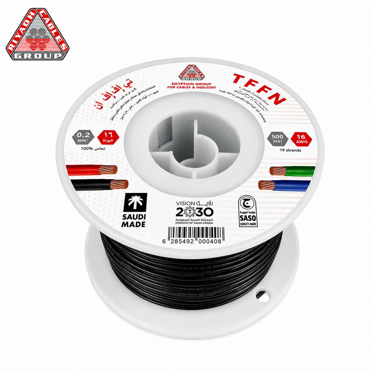 ChatGPT Image Aug 25, 2026, 11_34_34 AM كابلات الرياض – سلك نحاس TFFN – مقاس 16 AWG – قدرة 600 فولت – طول اللفه 500 قدم – أسود - الصورة 1