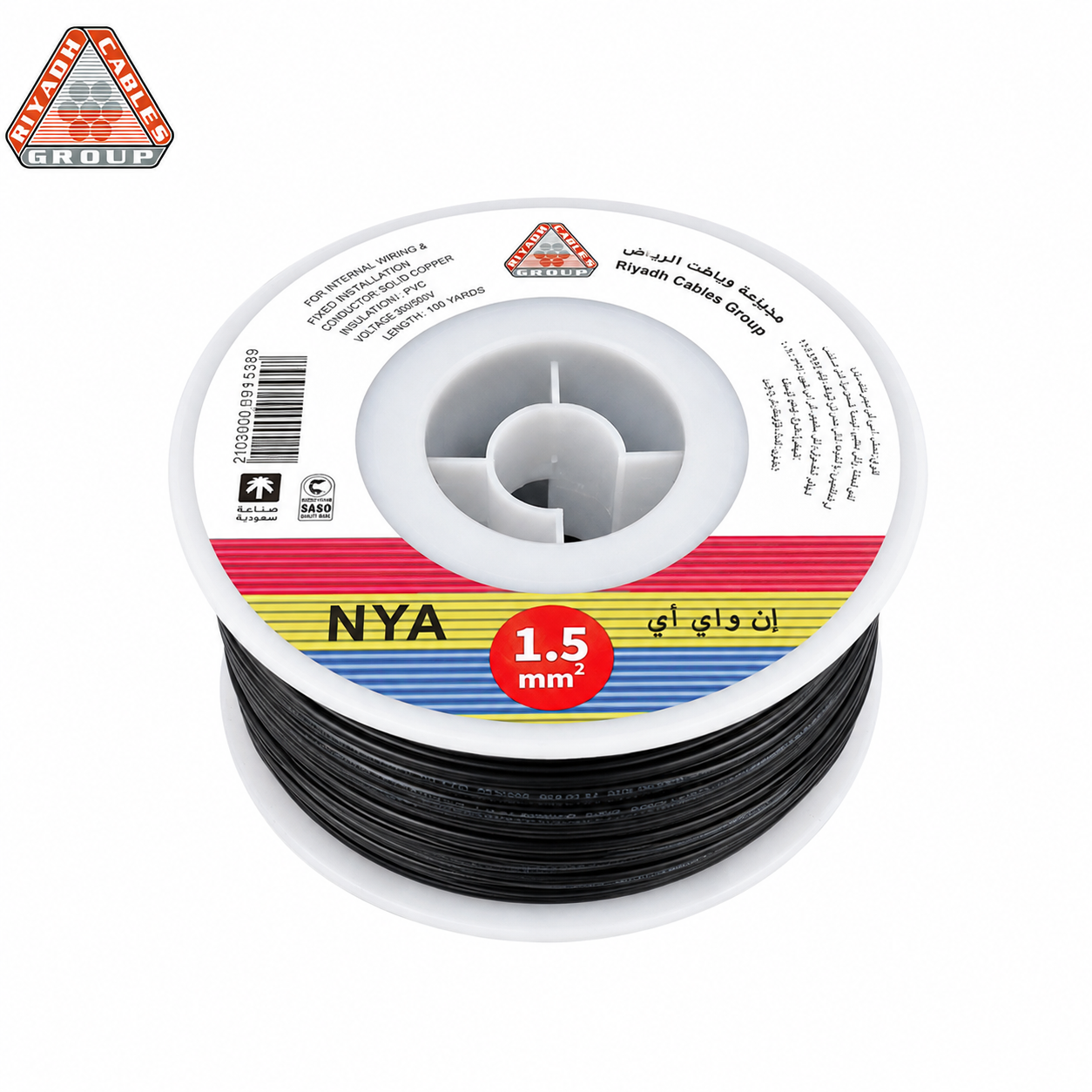 ChatGPT Image Aug 25, 2026, 12_30_30 PM كابلات الرياض – سلك نحاس NYA – مقاس 1.5 مم – قدرة 450/750 فولت – طول اللفه 100 قدم – أسود - الصورة 1