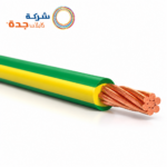 جدة - كابل أرضي نحاس معزول - مقاس 16×1 مم - 450/750 فولت - أخضر×أصفر